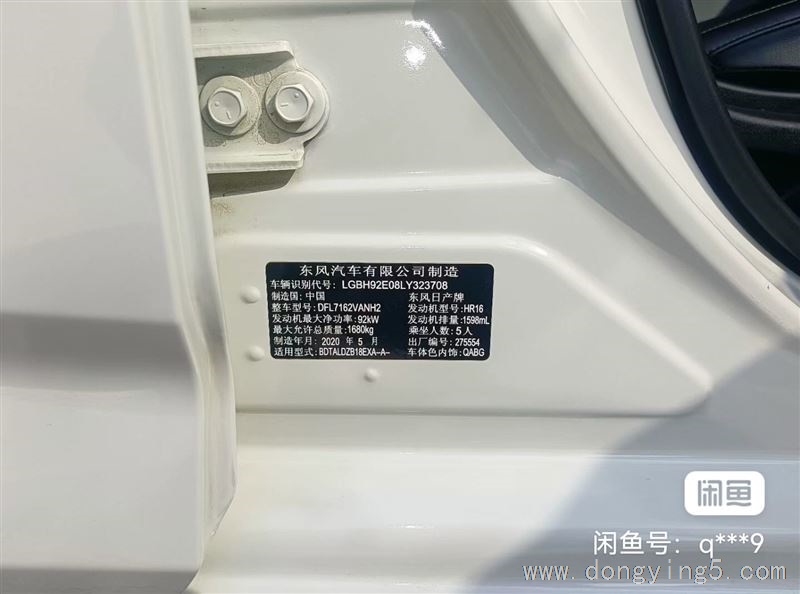 日產(chǎn)軒逸十四代最新款