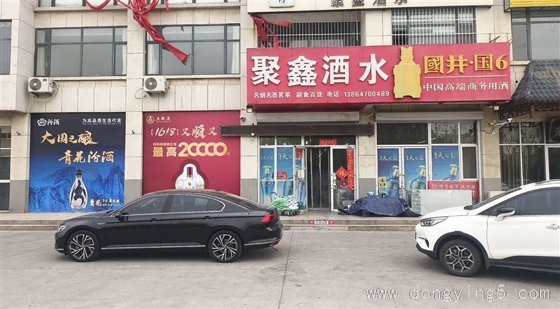 招超市店長(zhǎng)