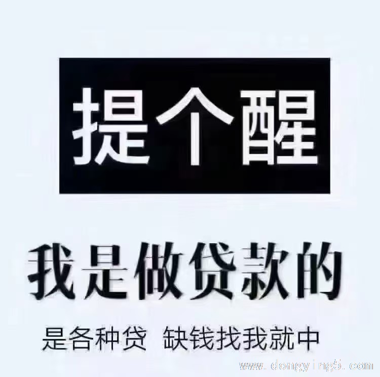 銀行貸款 個人抵押  黑花可研究