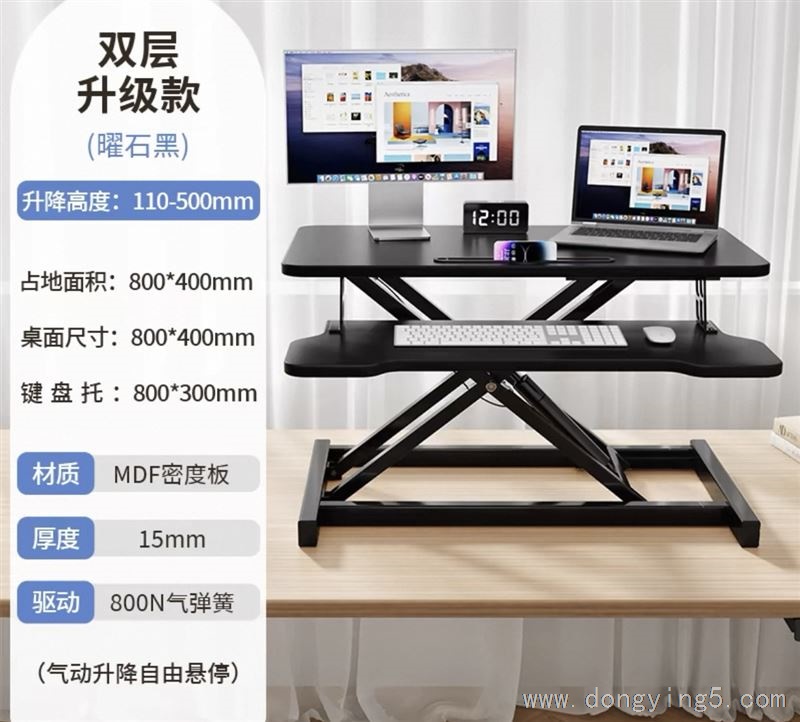 個人全新站立式電腦架升降辦公桌面支架轉(zhuǎn)讓
