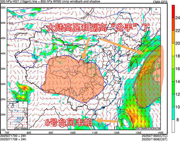 臺風(fēng)要扎堆來了！酷暑炎熱→暴雨模式，一鍵切換