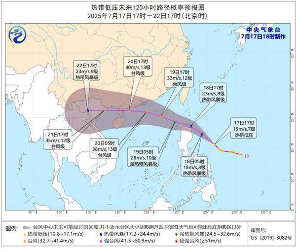 臺風(fēng)要扎堆來了！酷暑炎熱→暴雨模式，一鍵切換